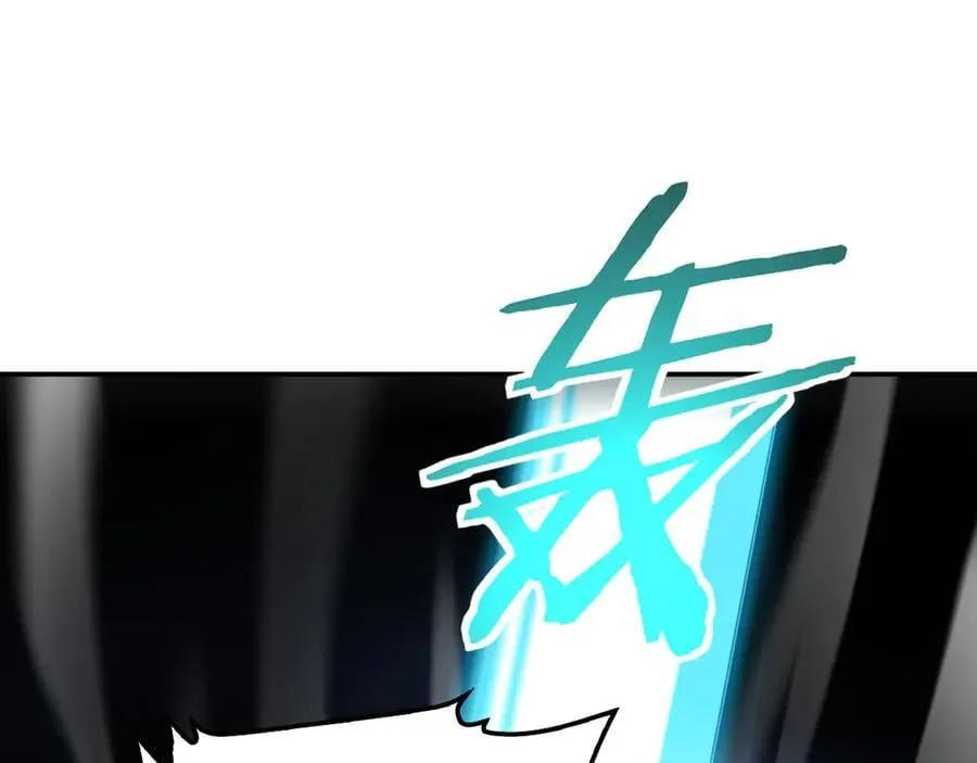 第56话 杀戮盛宴 第167页
