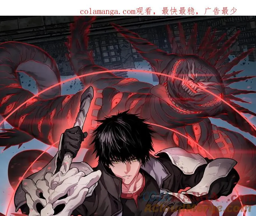 第57话 夺取权限 第1页