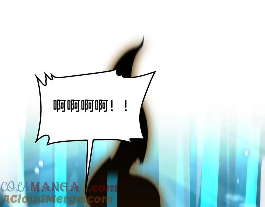 第57话 夺取权限 第5页