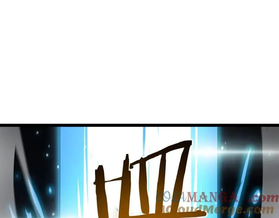 第57话 夺取权限 第9页