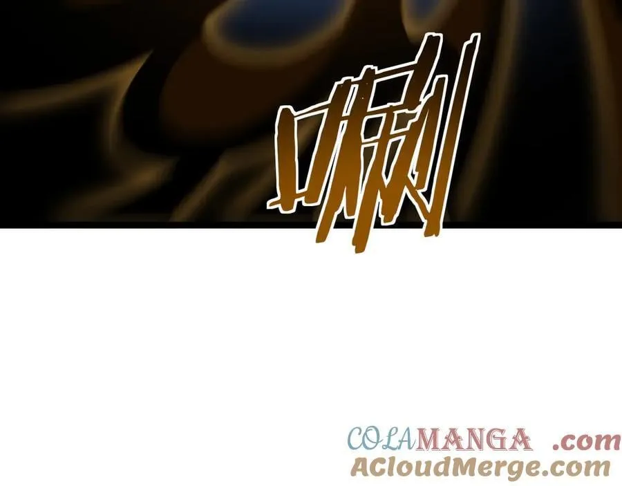 第57话 夺取权限 第17页