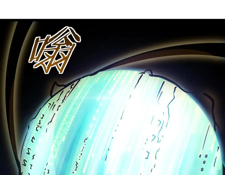 第57话 夺取权限 第18页