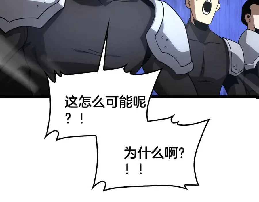 第57话 夺取权限 第127页