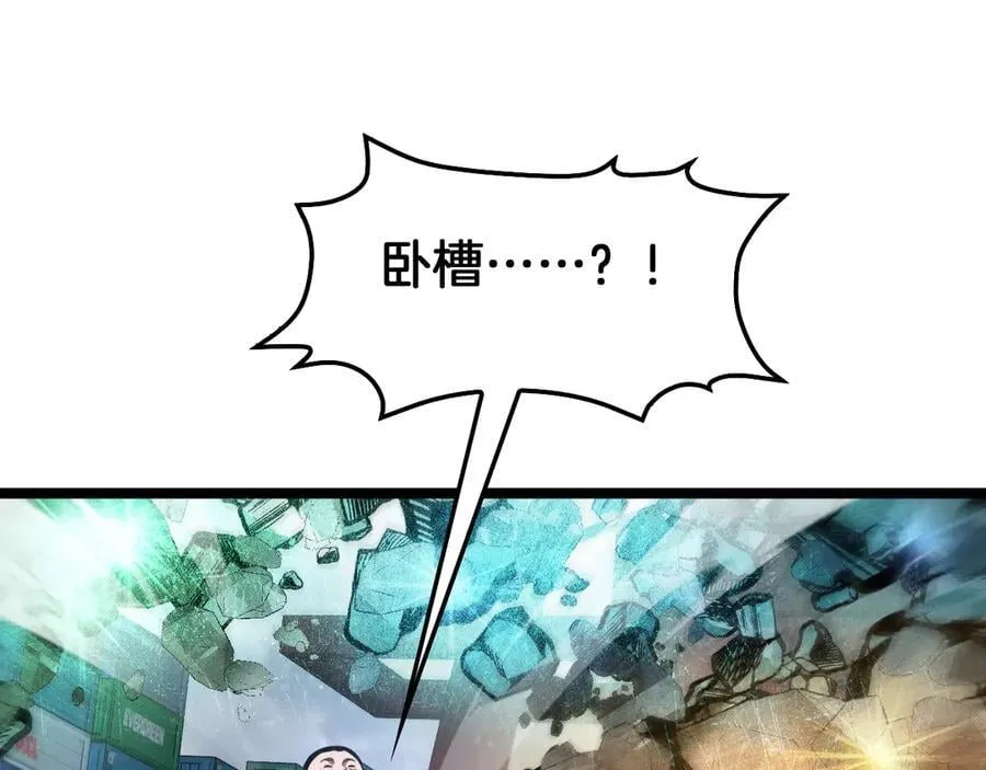 第57话 夺取权限 第159页
