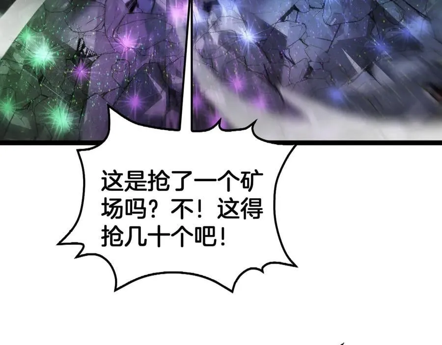 第57话 夺取权限 第163页