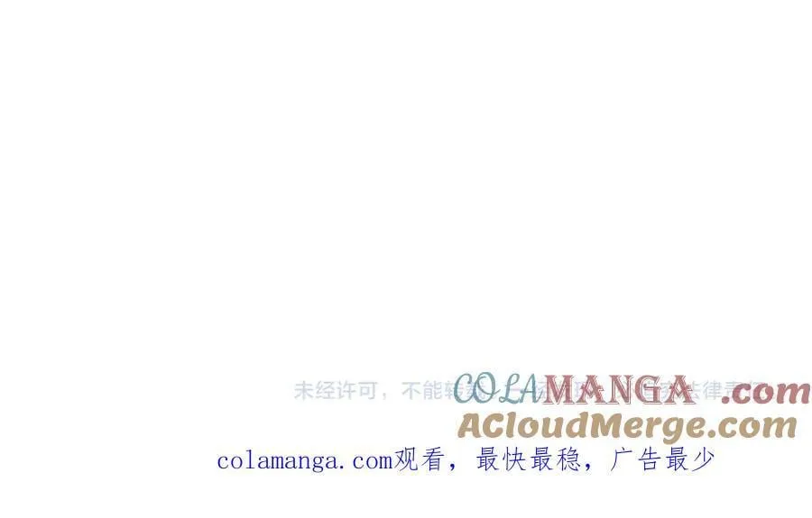 第57话 夺取权限 第177页