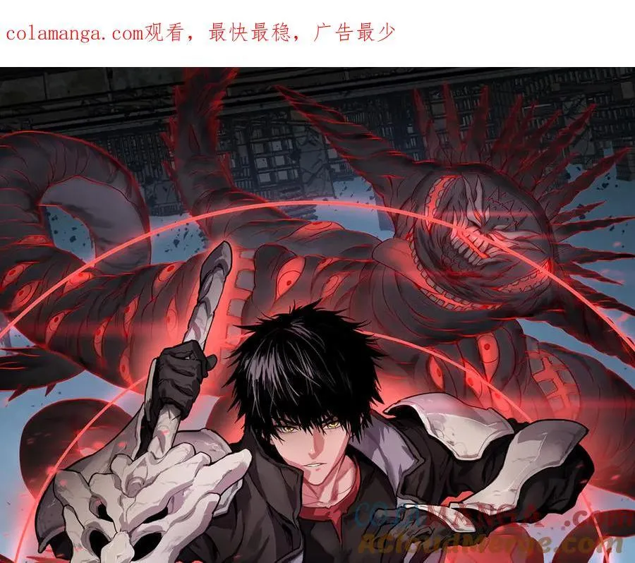 第58话 强闯东海 第1页