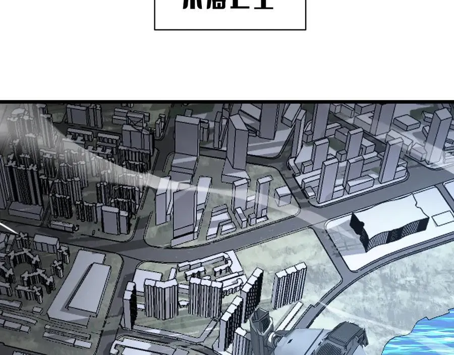 第58话 强闯东海 第15页