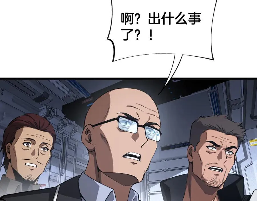 第58话 强闯东海 第28页