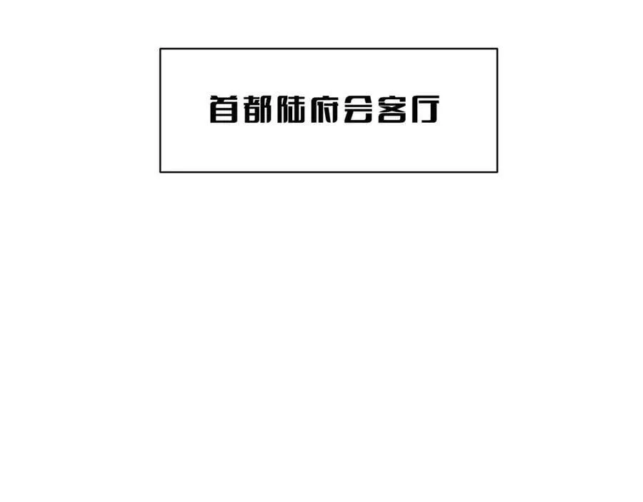第58话 强闯东海 第34页