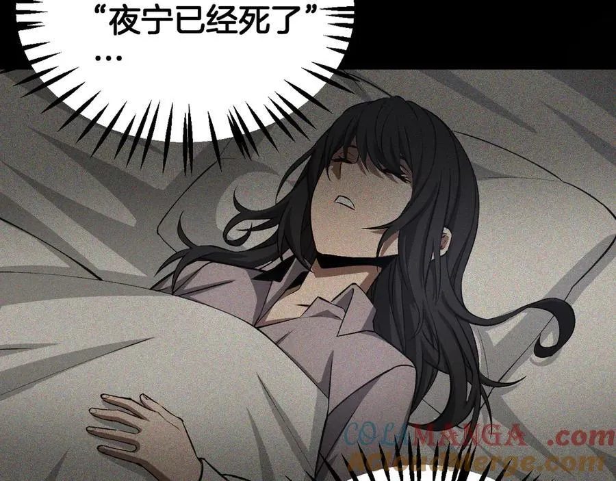 第58话 强闯东海 第45页