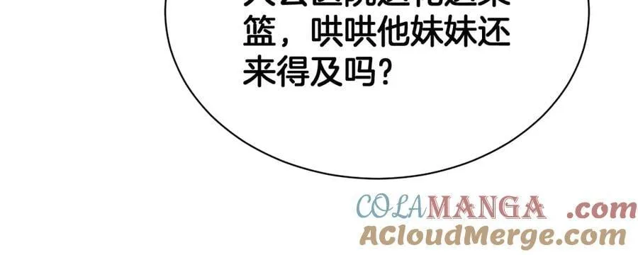 第58话 强闯东海 第49页