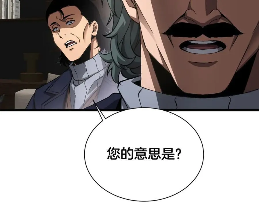 第58话 强闯东海 第54页