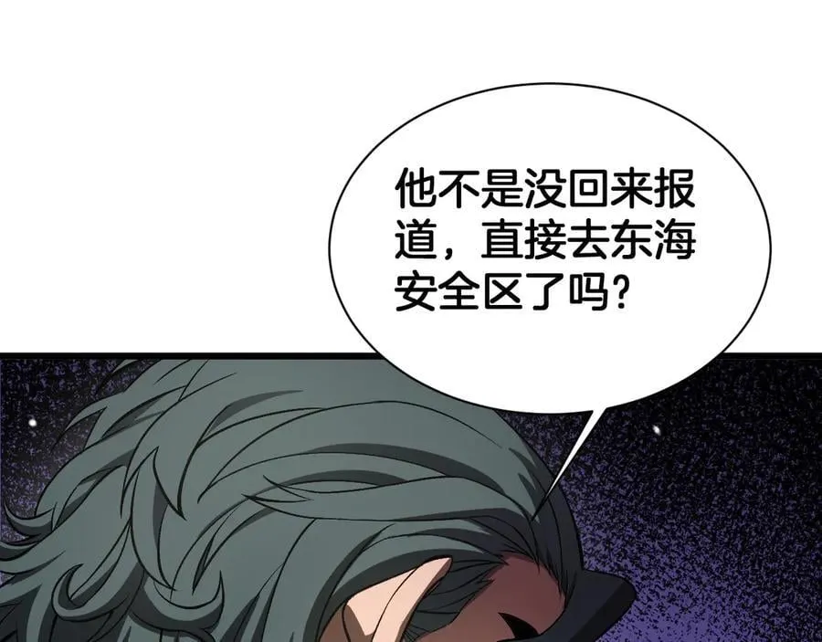 第58话 强闯东海 第55页