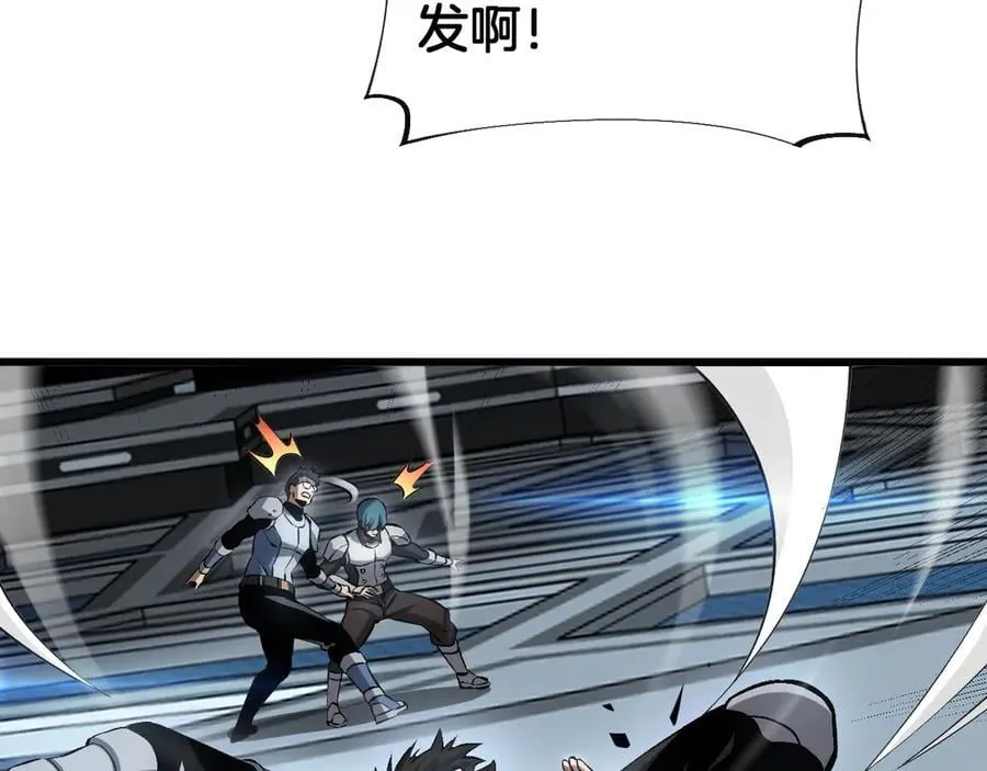 第58话 强闯东海 第62页