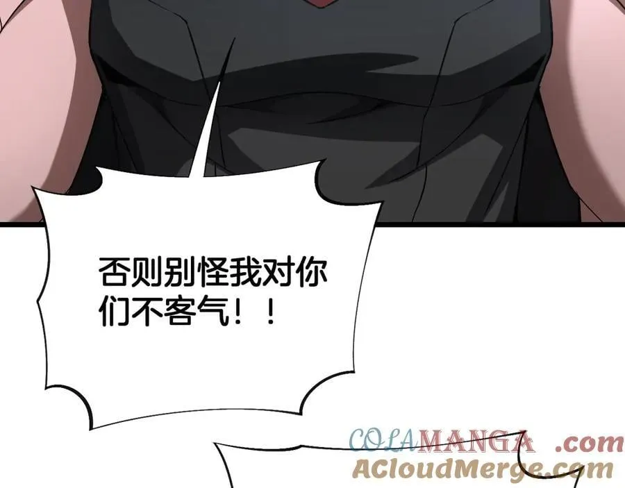 第58话 强闯东海 第69页