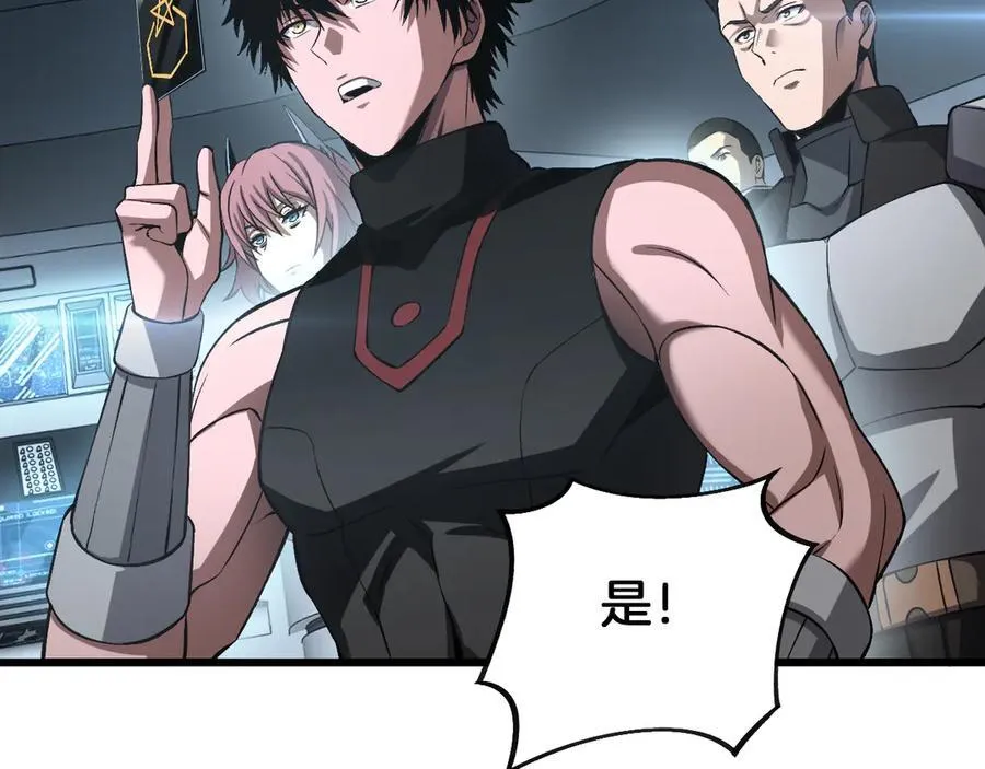 第58话 强闯东海 第76页