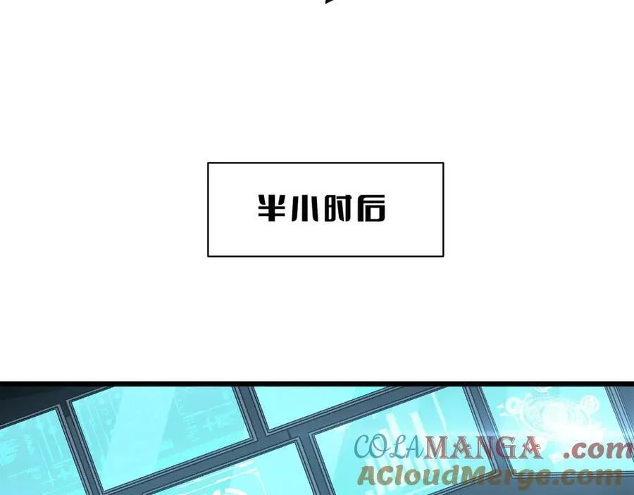 第58话 强闯东海 第77页
