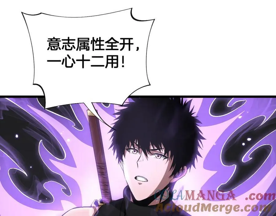 第58话 强闯东海 第81页