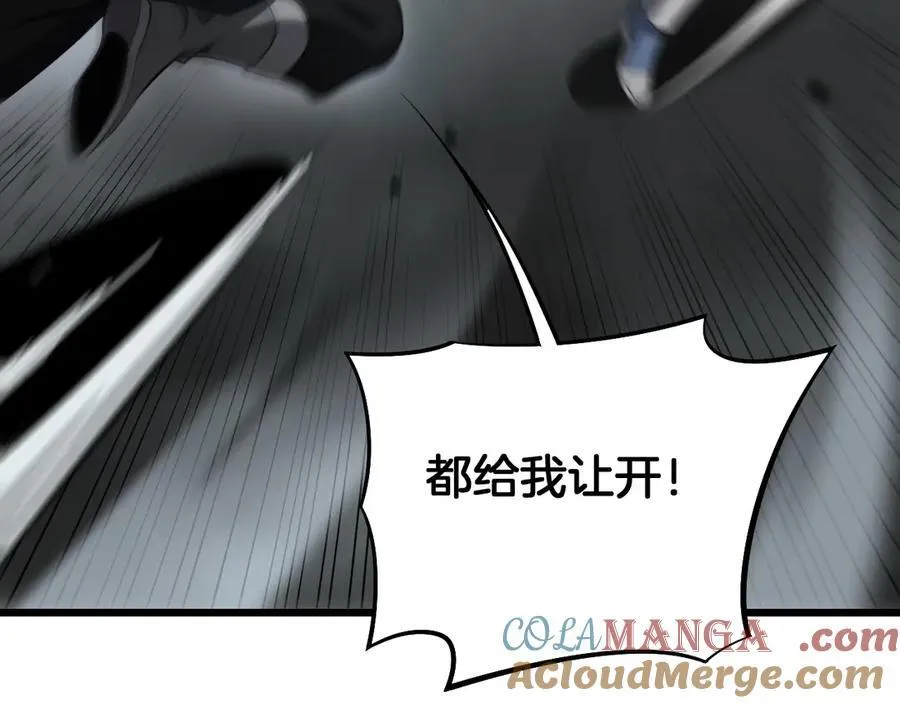 第58话 强闯东海 第101页