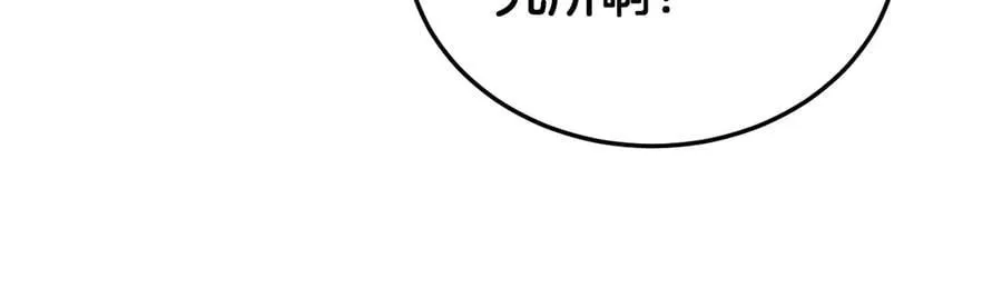 第58话 强闯东海 第126页