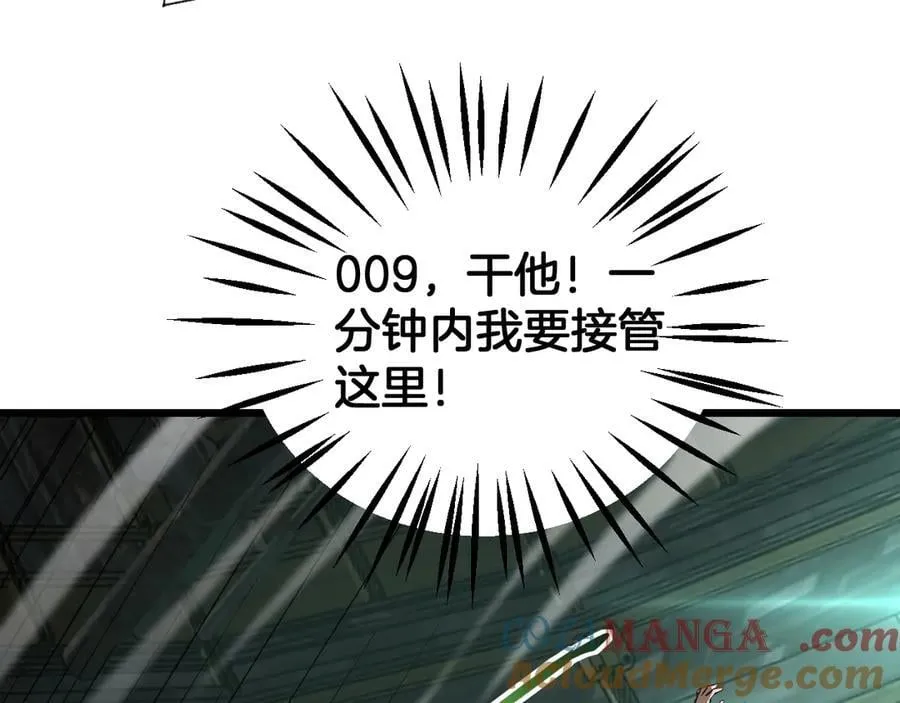 第58话 强闯东海 第129页