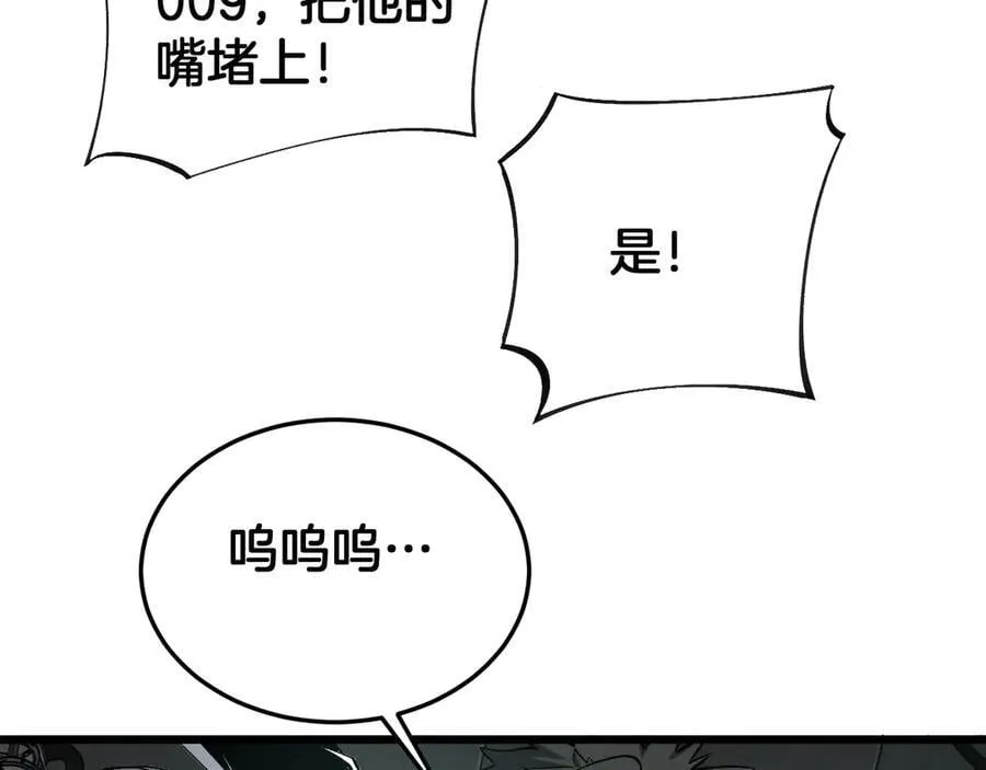 第58话 强闯东海 第134页