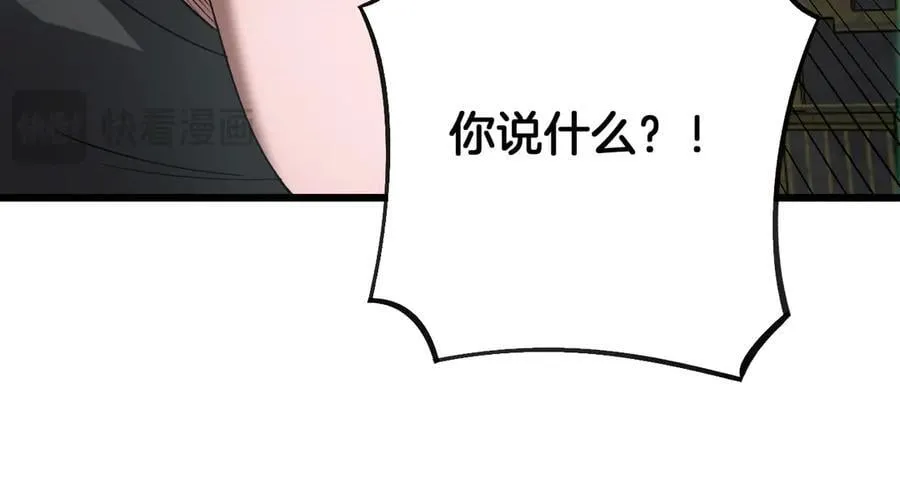 第58话 强闯东海 第155页