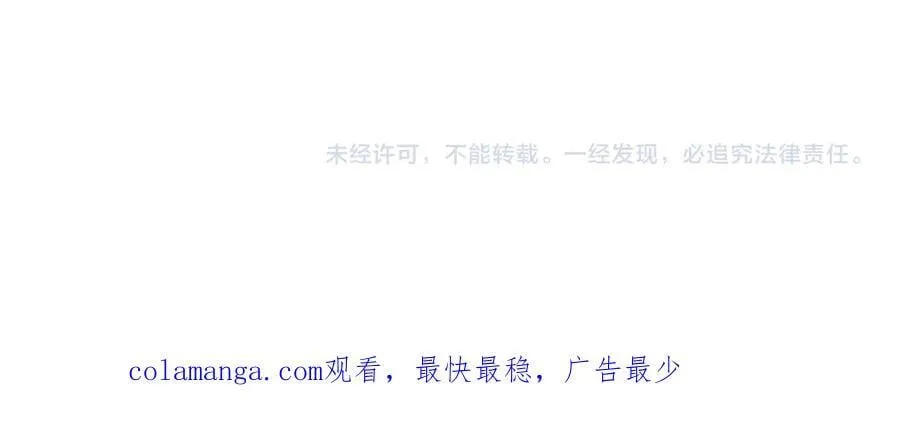 第58话 强闯东海 第167页