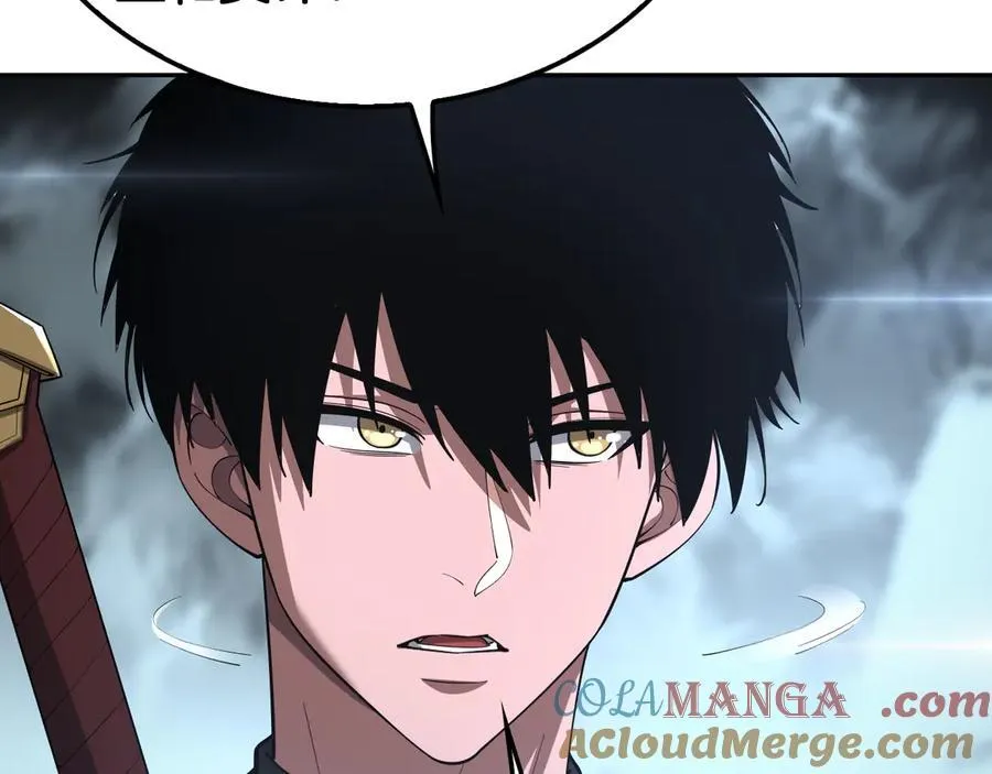 第59话 罪恶滔天 第9页