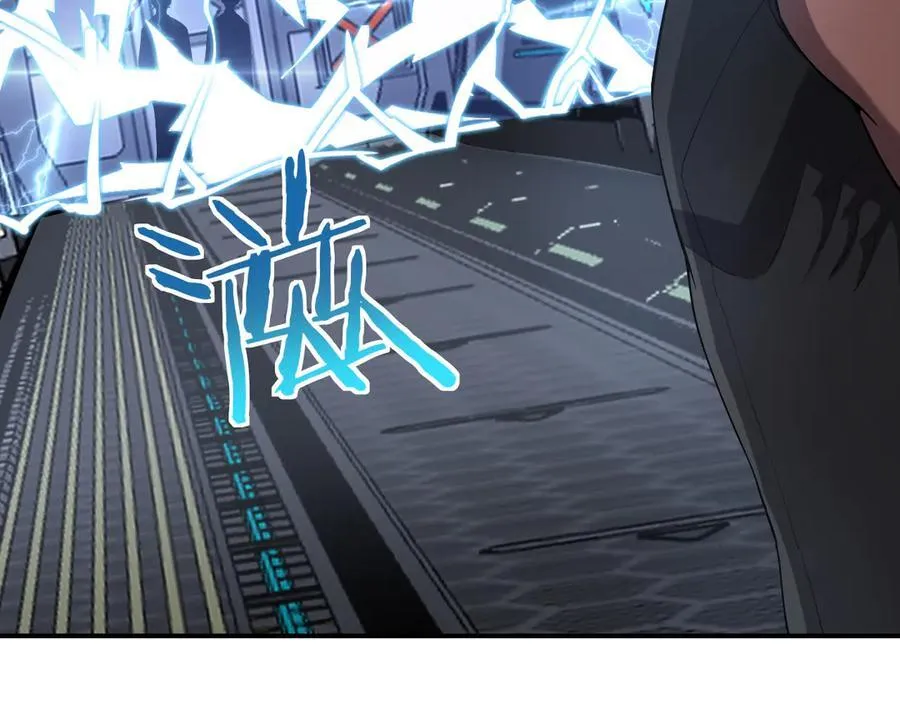 第59话 罪恶滔天 第27页