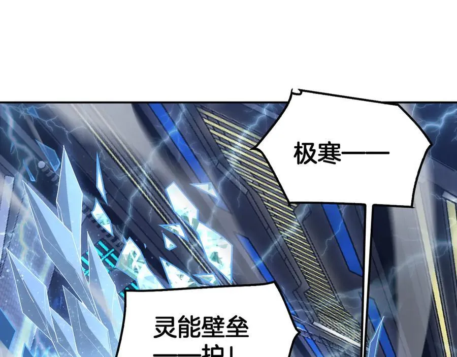 第59话 罪恶滔天 第36页
