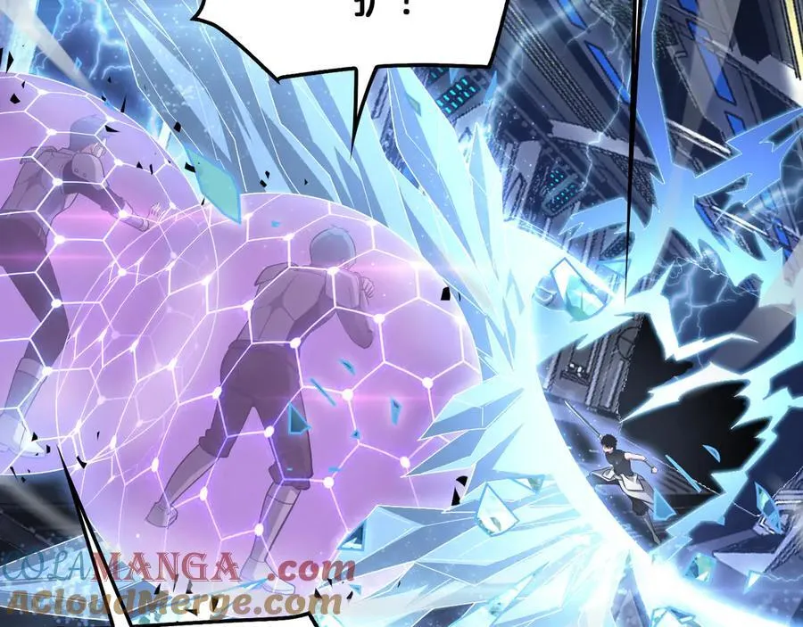 第59话 罪恶滔天 第37页