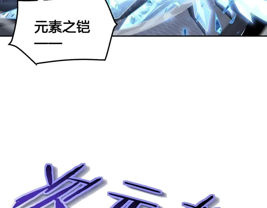 第59话 罪恶滔天 第38页