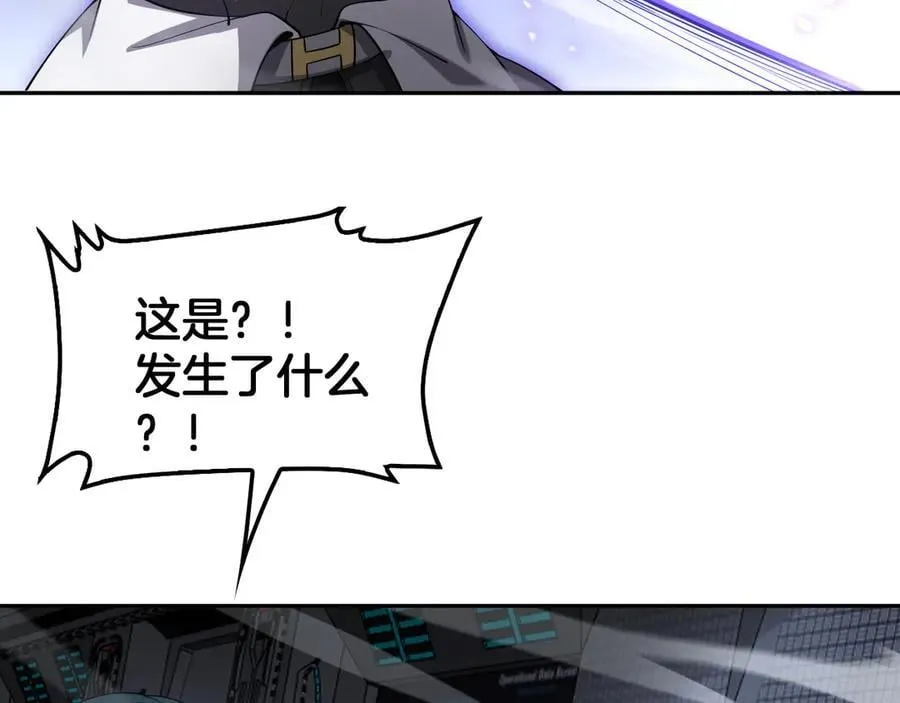 第59话 罪恶滔天 第40页