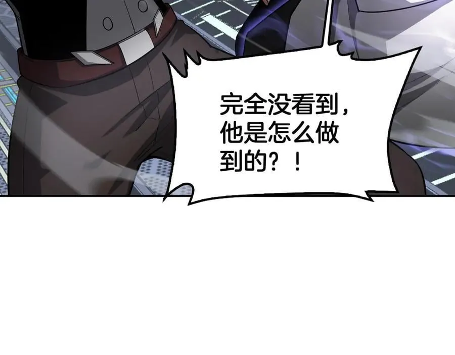 第59话 罪恶滔天 第42页