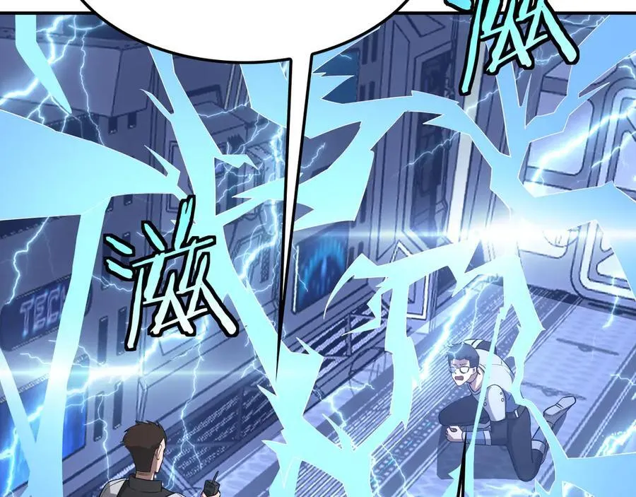 第59话 罪恶滔天 第59页