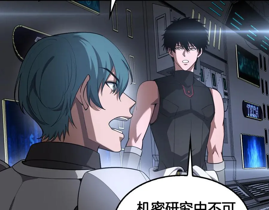 第59话 罪恶滔天 第64页