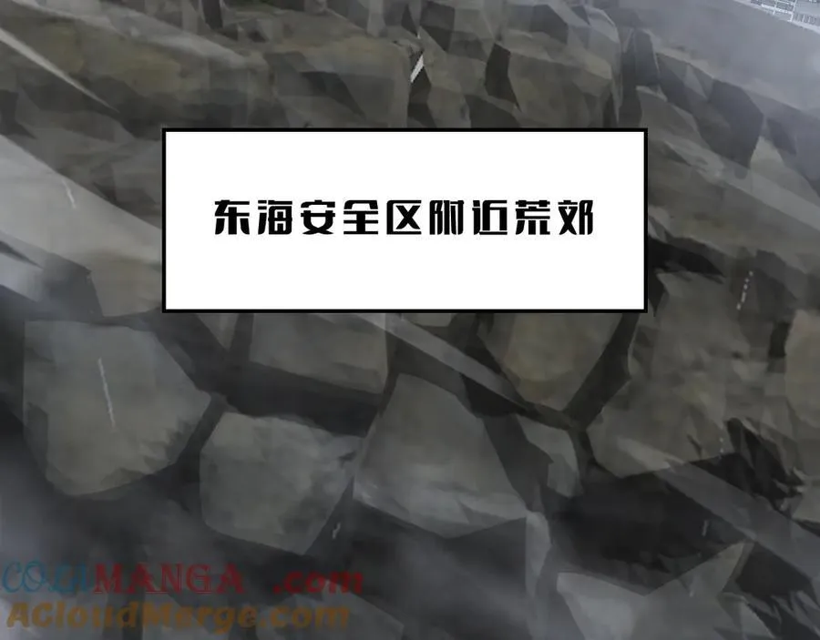 第59话 罪恶滔天 第89页