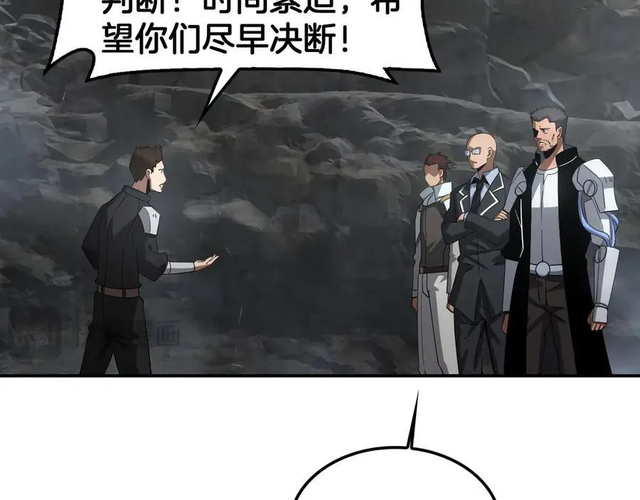 第59话 罪恶滔天 第104页