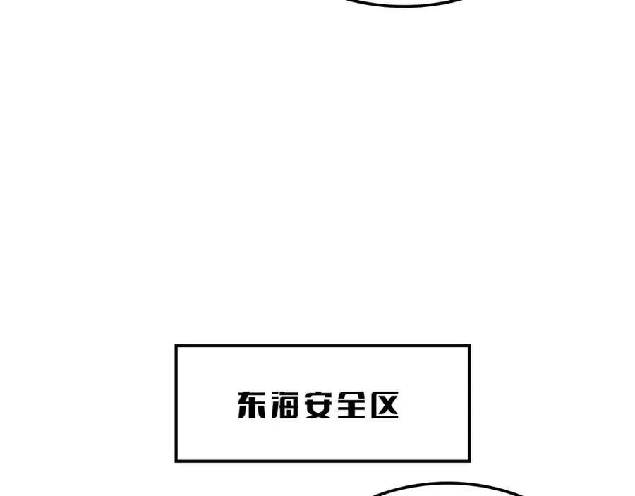 第59话 罪恶滔天 第110页