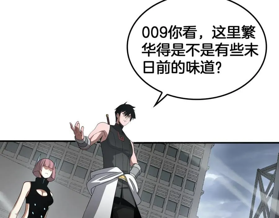 第59话 罪恶滔天 第111页