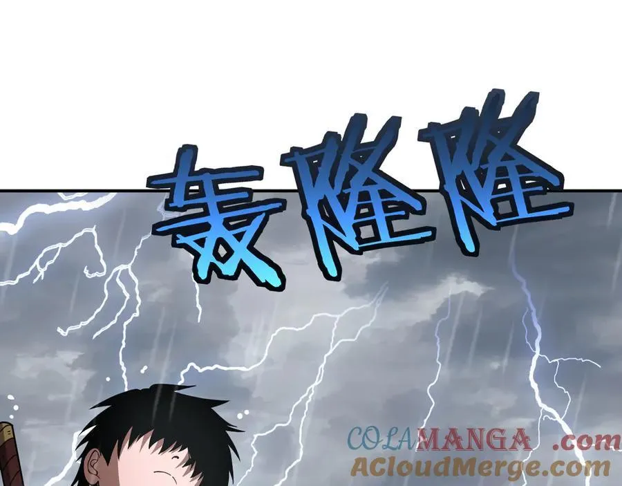第59话 罪恶滔天 第117页