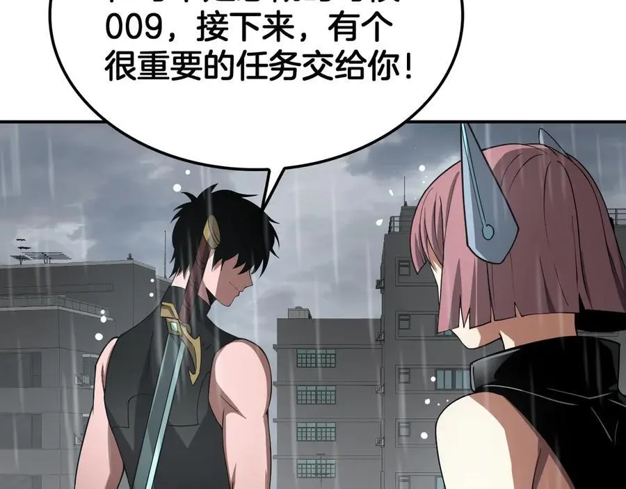 第59话 罪恶滔天 第124页