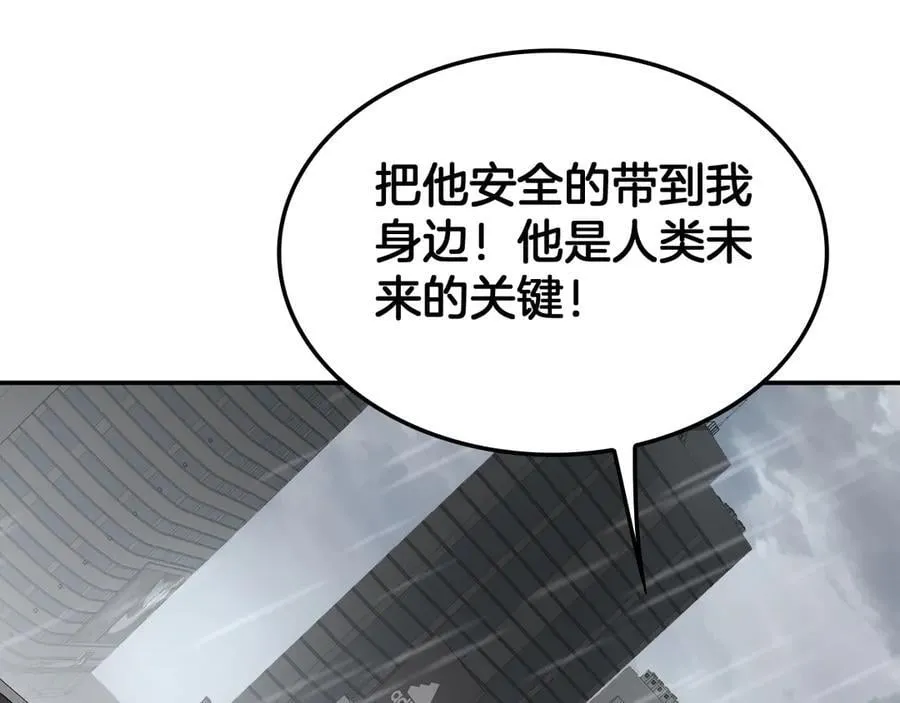 第59话 罪恶滔天 第126页