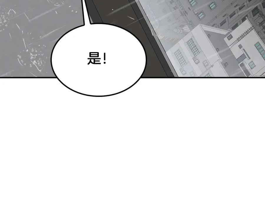第59话 罪恶滔天 第128页