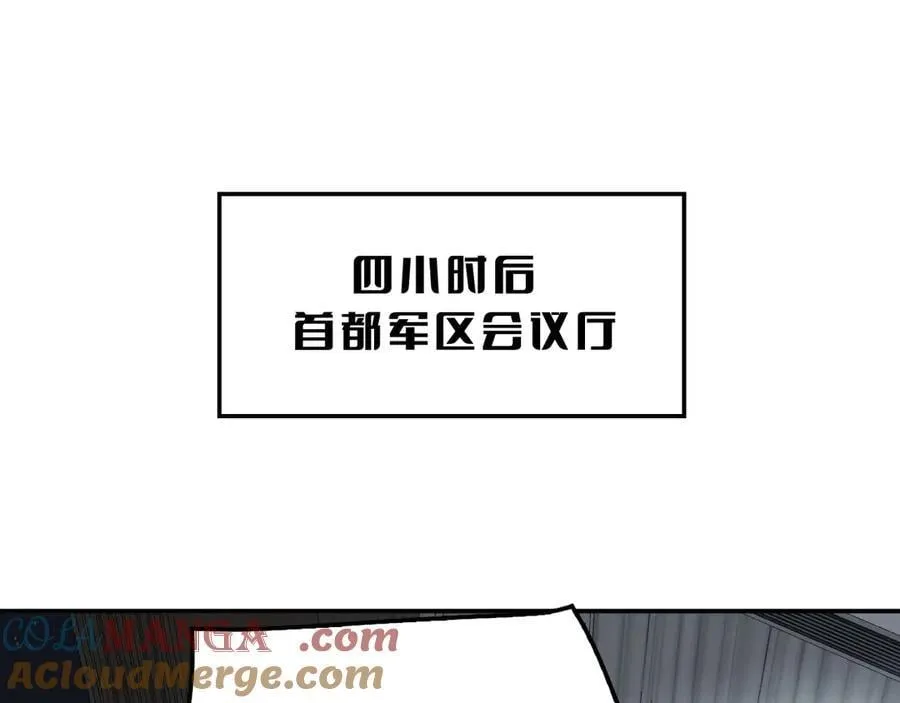 第59话 罪恶滔天 第129页