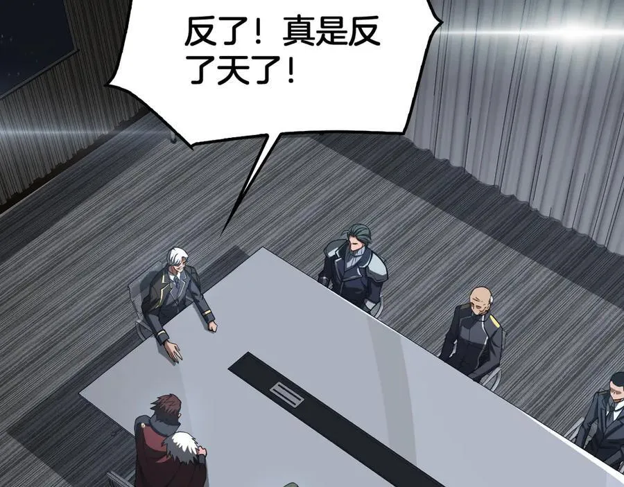 第59话 罪恶滔天 第130页