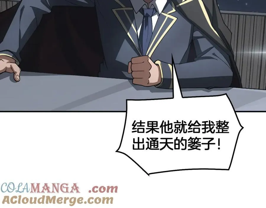 第59话 罪恶滔天 第133页