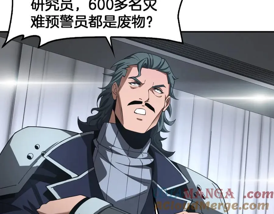 第59话 罪恶滔天 第141页